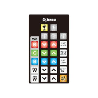 マルチカラーLED用部品 - ゼンスイ株式会社 部品販売