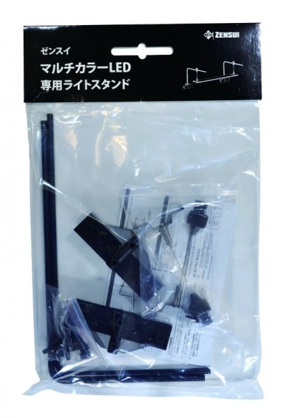 画像1: マルチカラーLED　専用ライトスタンド【商品コード：4122】 (1)