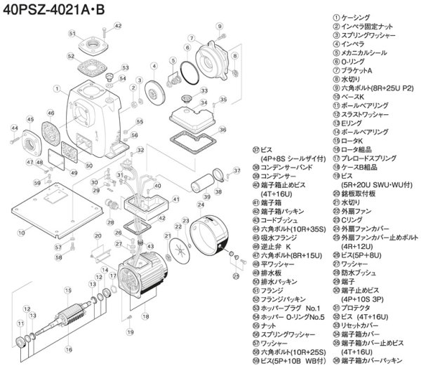 画像8: 【受注生産品】Z-327用　三相電機　40PSZ-4023 (8)