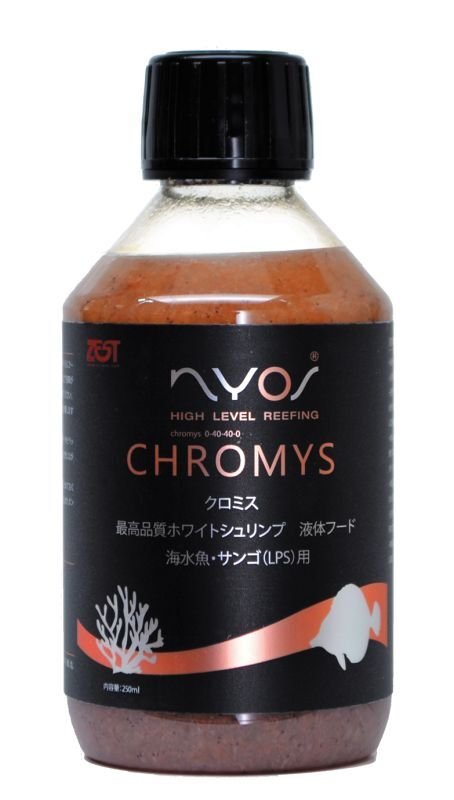 画像1: 【在庫切れ】NYOS CHROMYS  ニオス　クロミス　 (1)