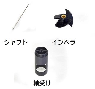 ウォータークリーナー - ゼンスイ株式会社 部品販売 (Page 1)
