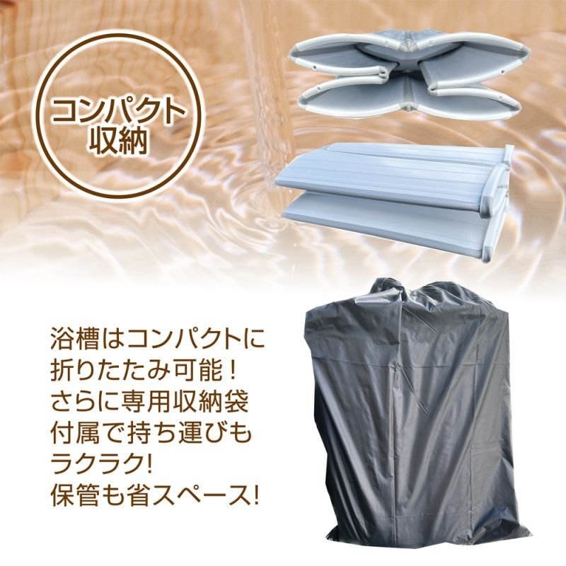 画像5: 簡易水風呂キット　設置カンタン＆すぐ使えるフルセット【送料無料】 【今シーズン分数量限定販売】 (5)