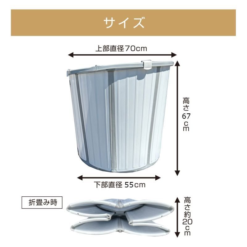 画像7: 簡易水風呂キット　設置カンタン＆すぐ使えるフルセット【送料無料】 【今シーズン分数量限定販売】 (7)