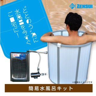 簡易水風呂キット Amazon | SANEI(サンエイ) 洗濯機型ニップル 自動止水機能付き