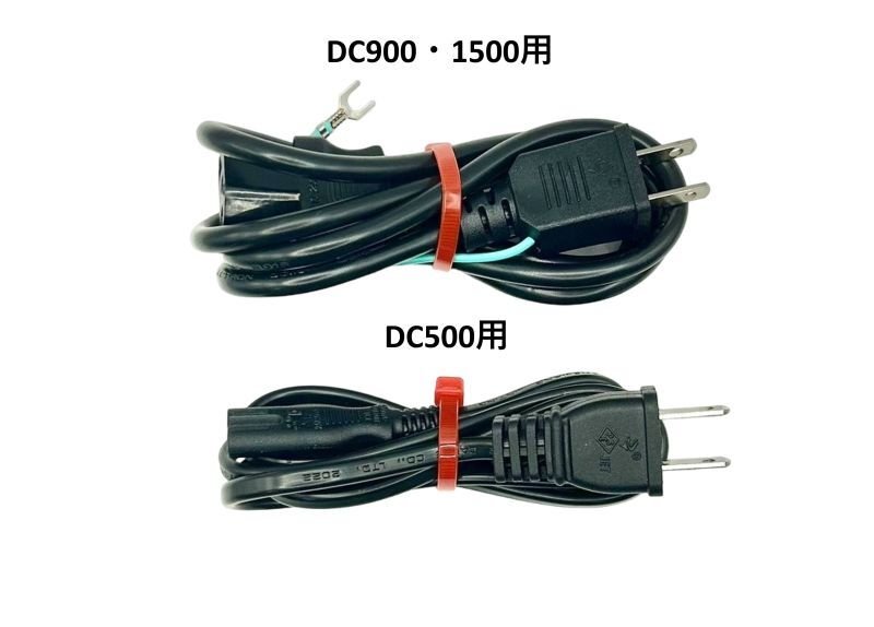 画像2: Genesis DCスキマー用　電源コード (2)