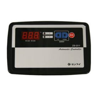 ZS-222 冷暖コントローラー (単相200V用) - ゼンスイ株式会社