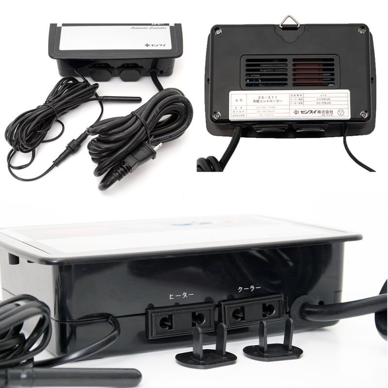 画像3: 【在庫切れ】ZS-211　冷暖コントローラー (3)