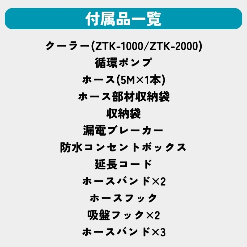 画像10: 【おうちでカンタン水風呂セット】自宅の浴槽で“ととのう”体験｜送料無料 (10)