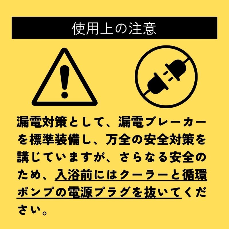 画像10: 簡易水風呂キット　設置カンタン＆すぐ使えるフルセット【送料無料】 【今シーズン分数量限定販売】 (10)