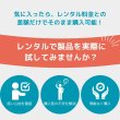 画像2: 【レンタル商品】おうちでカンタン水風呂セット　自宅の浴槽で“ととのう”体験 (2)