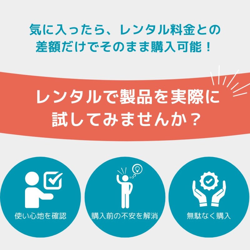 画像2: 【レンタル商品】おうちでカンタン水風呂セット　自宅の浴槽で“ととのう”体験 (2)