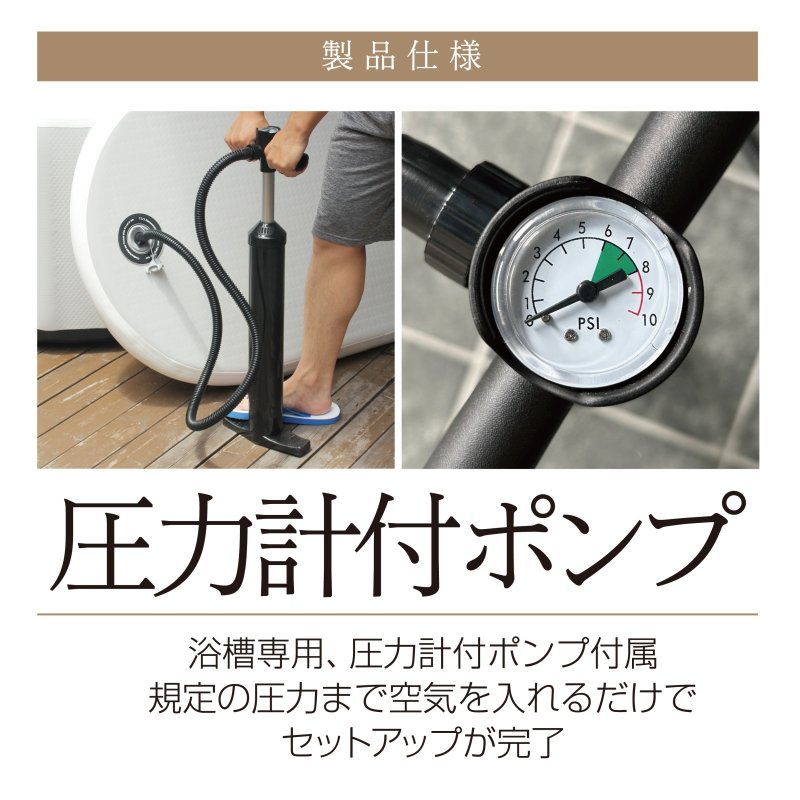 画像7: 【ちるふろ 浴槽単体】自宅やイベントで本格“ととのい”体験|送料無料 (7)