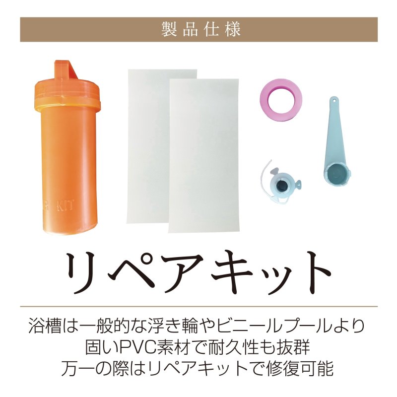 画像10: 【ちるふろ 浴槽単体】自宅やイベントで本格“ととのい”体験|送料無料 (10)