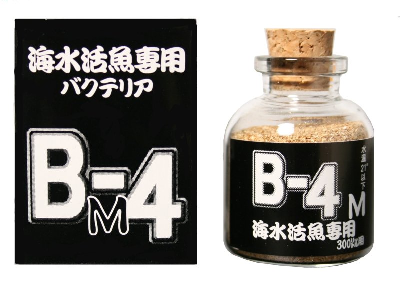 画像1: バクテリア剤　B-4M 300L用 (1)