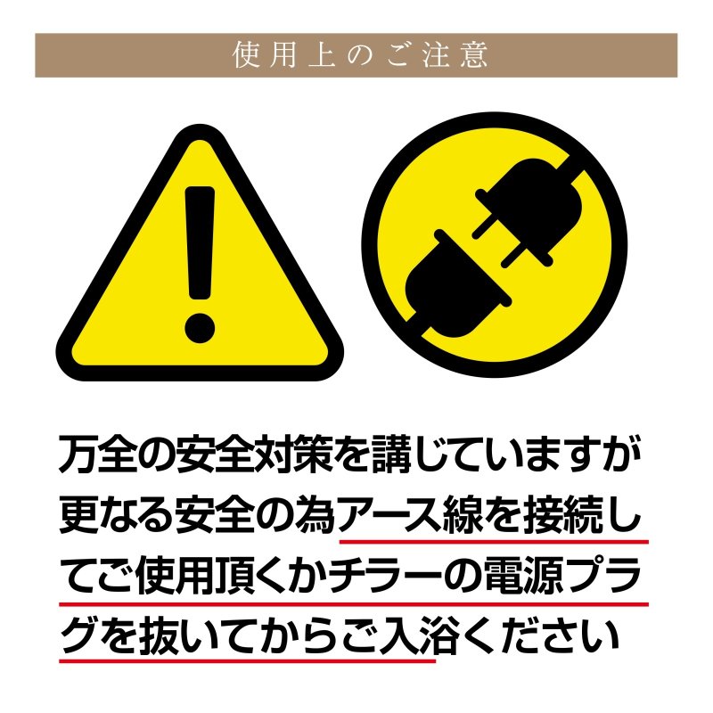 画像14: 【ちるふろ】自宅やイベントで本格“ととのい”体験｜送料無料 (14)