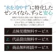 画像2: 【ちるふろ】自宅やイベントで本格“ととのい”体験｜送料無料 (2)