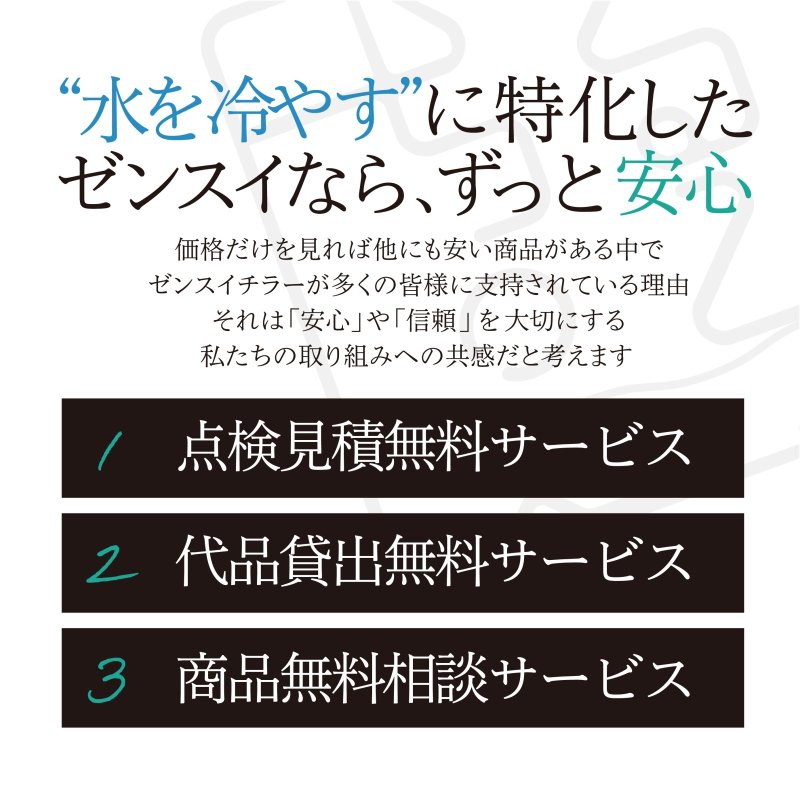 画像5: 【ちるふろ チラー単体】自宅やイベントで本格“ととのい”体験|送料無料 (5)