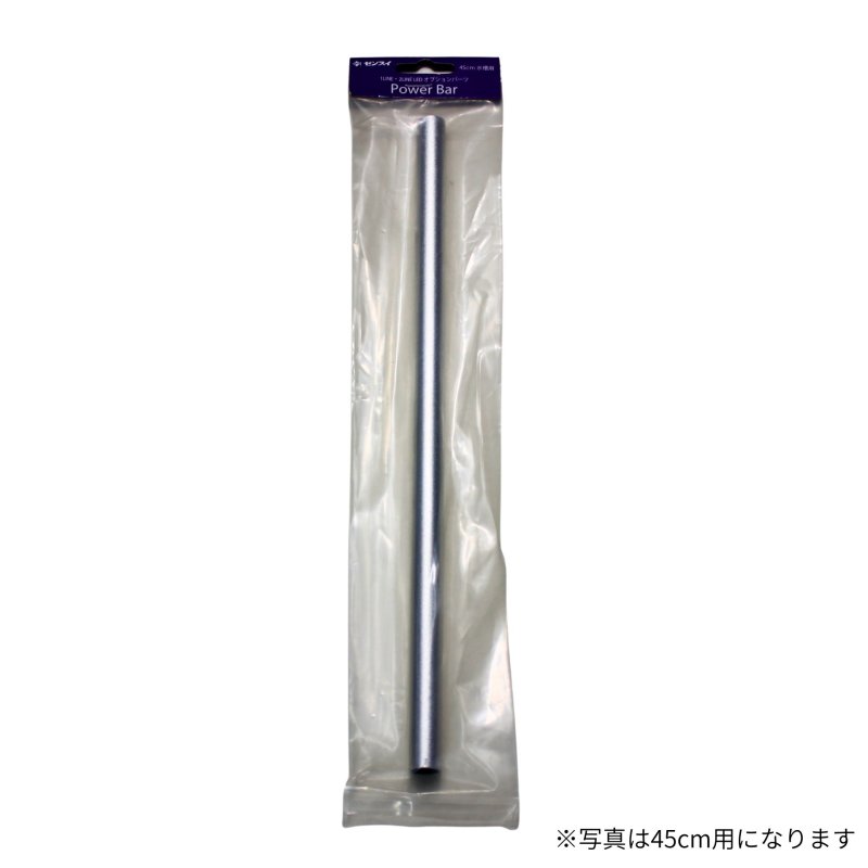 画像1: パワーバー 120cm用 (1)