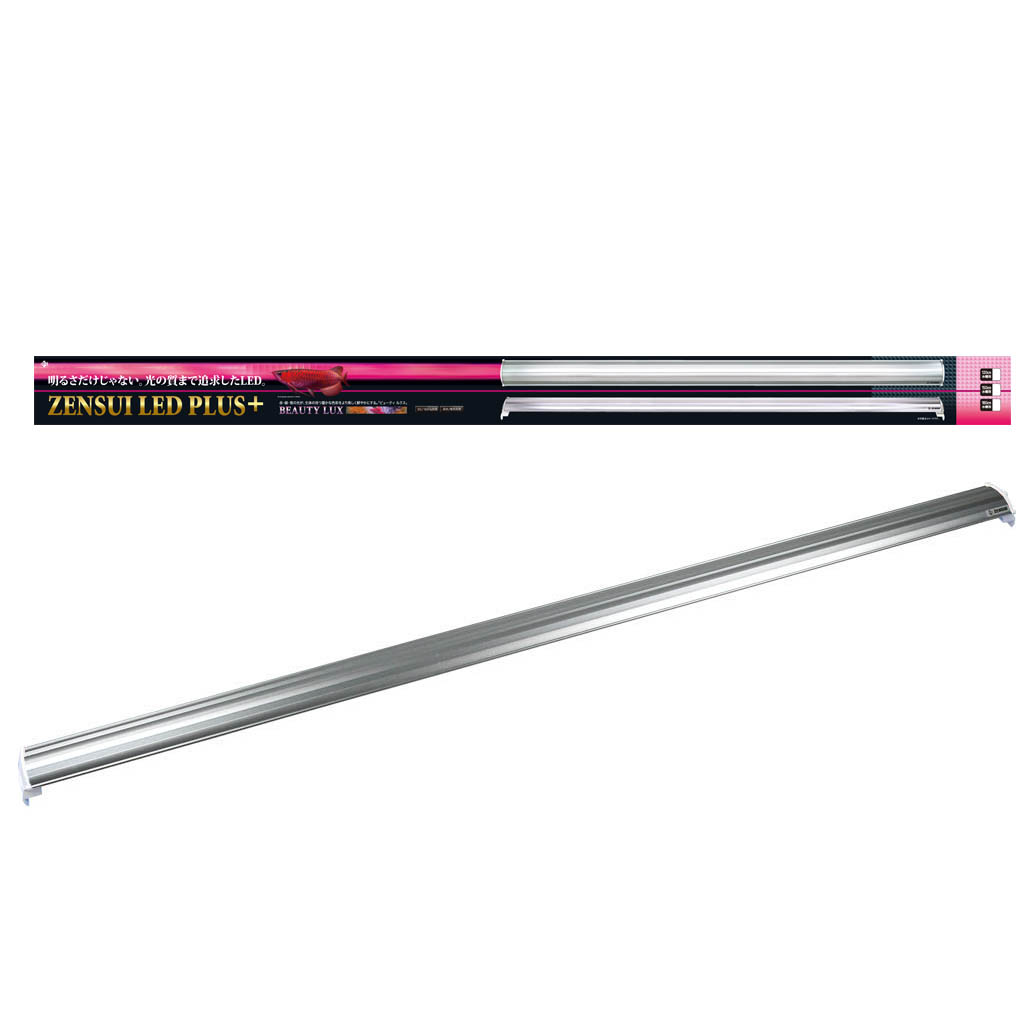 【アウトレット品】LED PLUS 150cm ビューティールクス【送料無料】