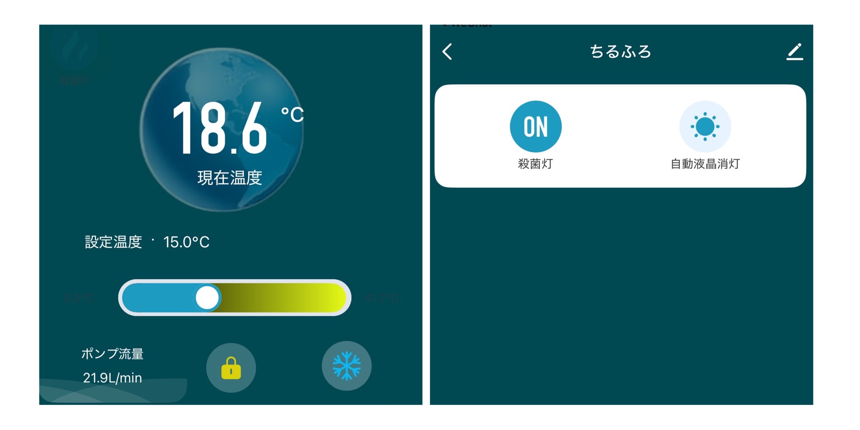スマホ操作